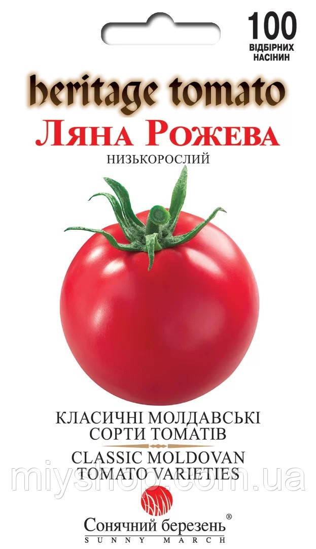 Томат низькорослий ранній Ляна Рожева 100шт Сонячний березень