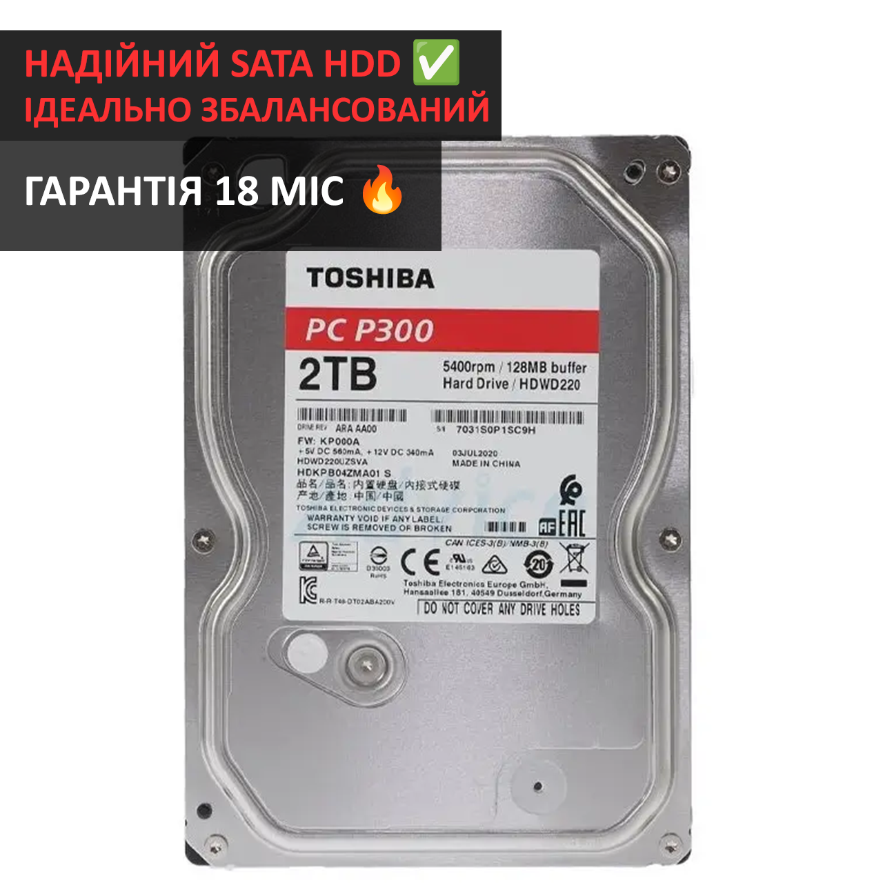 HDD 2TB жесткий диск Toshiba P300 HDWD220UZSVA HDD диск на 2 ТБ