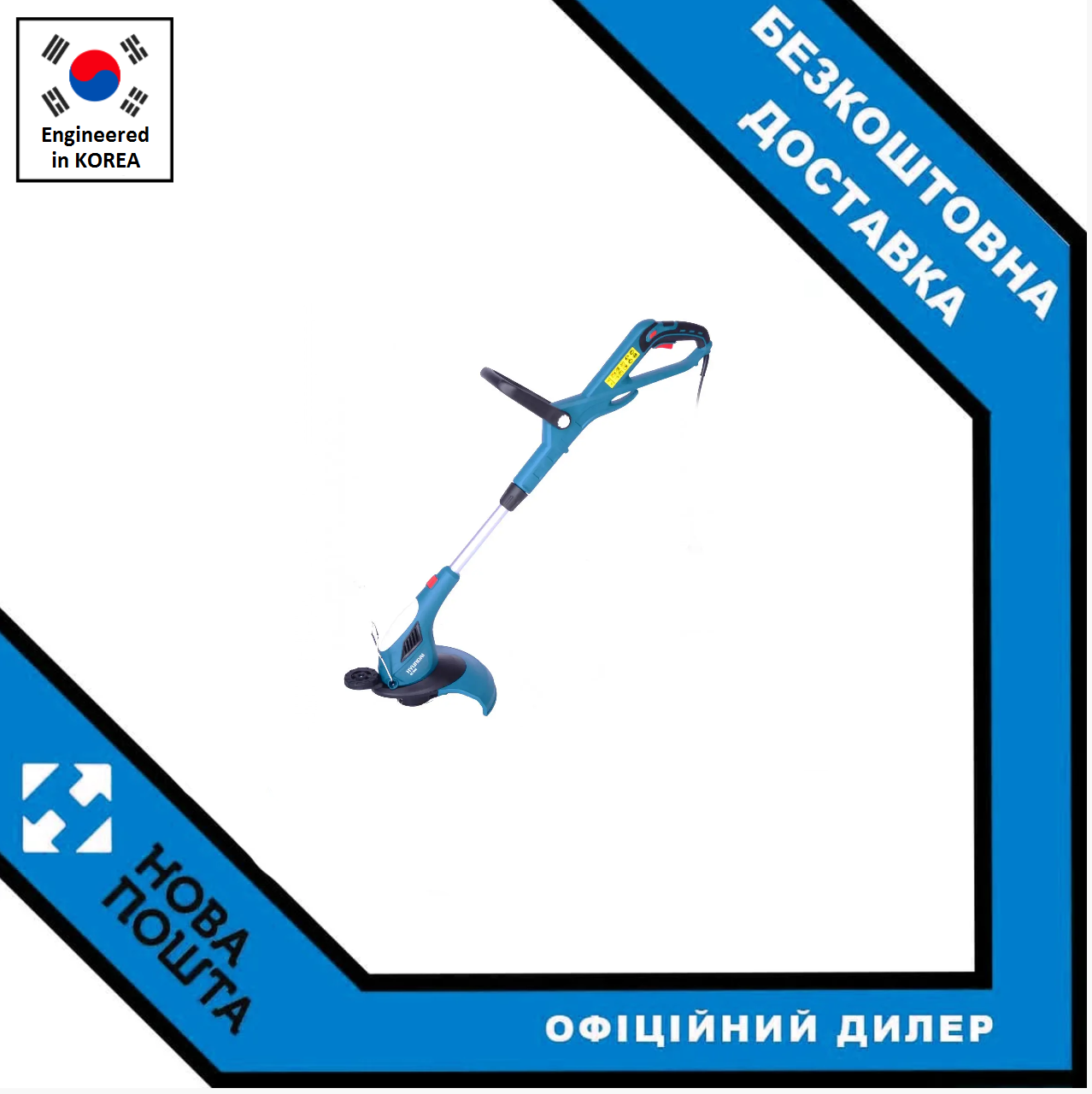 Тример електричний Hyundai GC 550