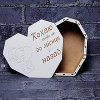 Коробка серце, дерев'яна подарункова коробка у вигляді серця