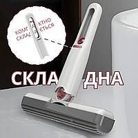 Портативная мини-швабра Fashion Mop с отжимом для дома и мытья машины (складная)