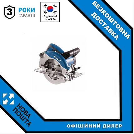 Циркулярна пила Hyundai C 1500-190, фото 3