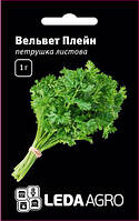Насіння петрушки Вельвет Плейн 1 гр., листова, ТМ "ЛедаАгро"