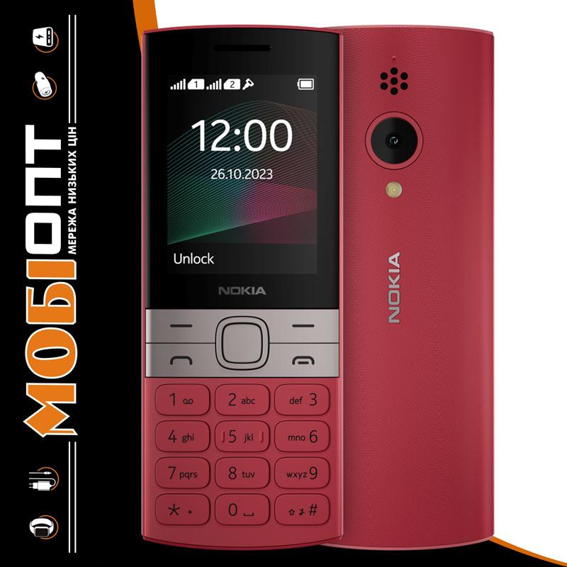 Телефон Nokia 150 DS (TA-1582) 2023 Red UA UCRF