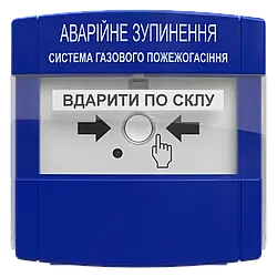 Tiras ПАЗ пристрій аварійної зупинки Тірас