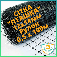 Рулонна парканна сітка пташка вольєрна пластикова для від птахів сітка огорожі для вольєрів 12*14мм 0,5*100