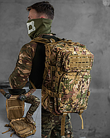 Рюкзак камуфлированный 45 литров, рюкзак тактический мультикам, рюкзак для военнослужащих зсу