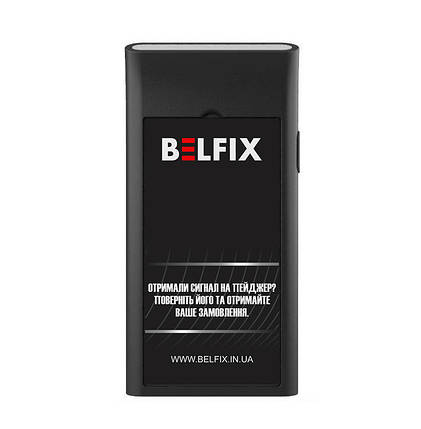Пейджер для системи оповіщення клієнтів фуд-корта BELFIX FLAT-P20BK, фото 1