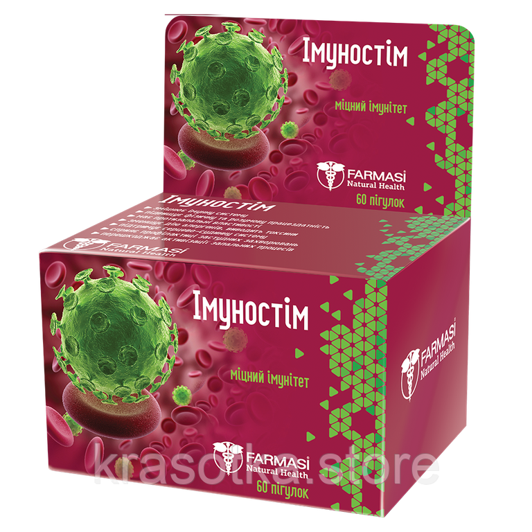 Імуностим, фото 1