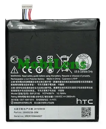 HTC Desire 728, 728G, BOPJX100, B0PJX100, One E9, One E9 Plus Акумулятор, фото 1