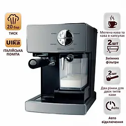 Побутова ріжкова кавоварка еспрессо PRIME TECHNICS PACO 206 Crema, з функцією капучіно та латте