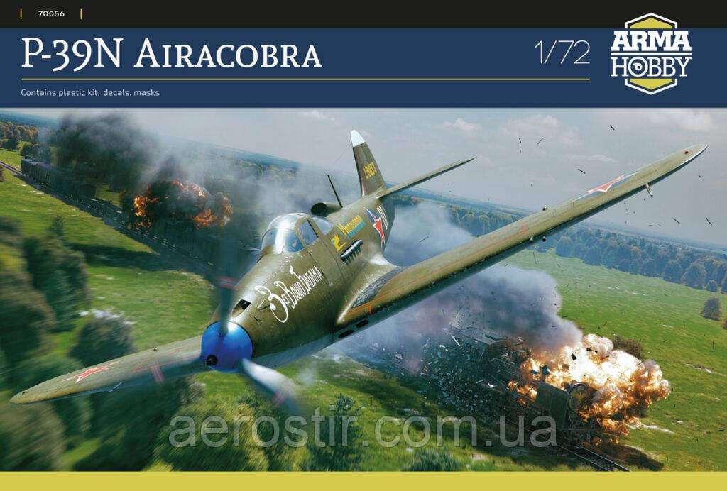 P-39N Airacobra 1/72 Arma Hobby 70056