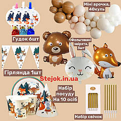 Святковий набір Лісові звірі з кульками для кенді бару