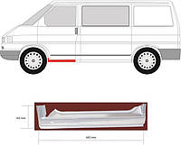 Порог VW Transporter T4 1990-2004 г.