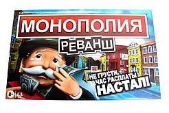G285174-SC805E  настільна гра  Монополія: Реванш