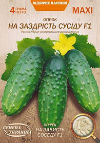 Огірок На заздрість сусіду F1 Насіння України 4г Максі