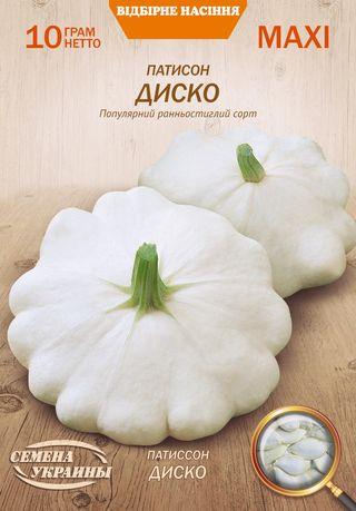Патисон Диско Насіння України 10г Максі, фото 1