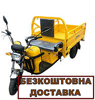 Трицикл электрический грузовой Dozer Model 2 (1200Вт)