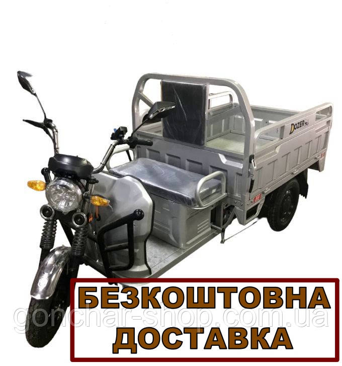 Вантажний електротрицикл Dozer Model 3 (1800Вт) трицикл електричний, фото 1