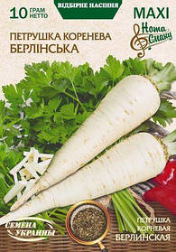Петрушка Берлінська 10 г ТМ Насіння України МАКСІ