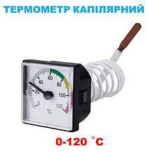 Термометр капілярний 0-120 °C 48х48 мм