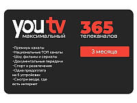 Тариф Максимальный от YouTV на 3 месяца (скретч-карточка)