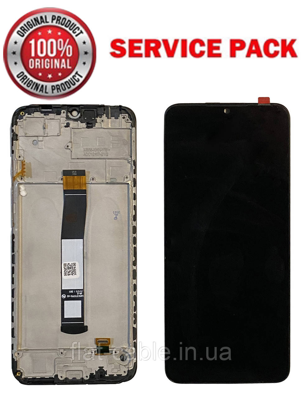 Дисплей + сенсор Xiaomi Redmi 10C, Poco C40 Чорний у рамці SERVICE PACK AAAA ORG