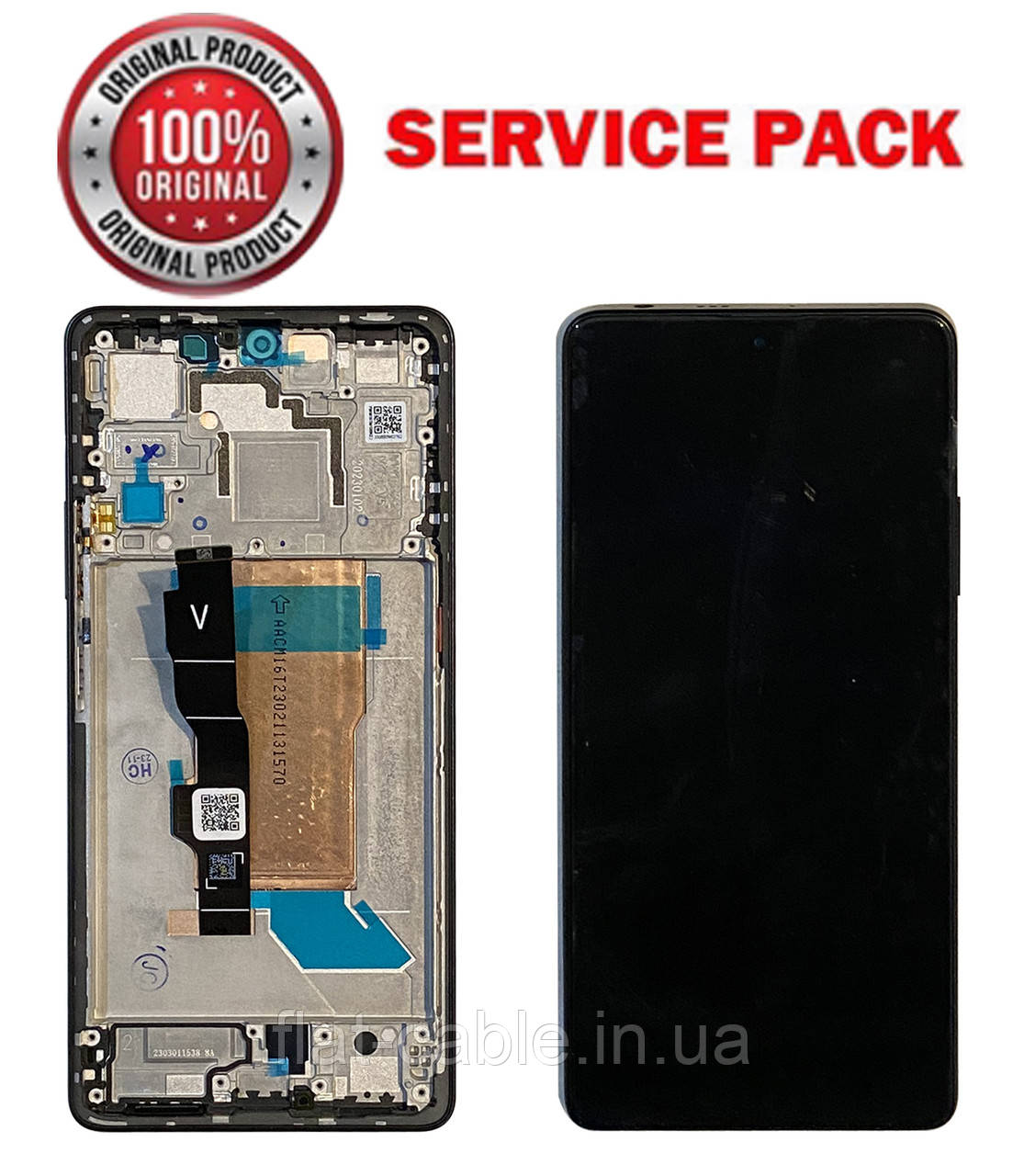 Дисплей + сенсор Xiaomi Poco F5 Чорний у рамці SERVICE PACK AAAA ORG