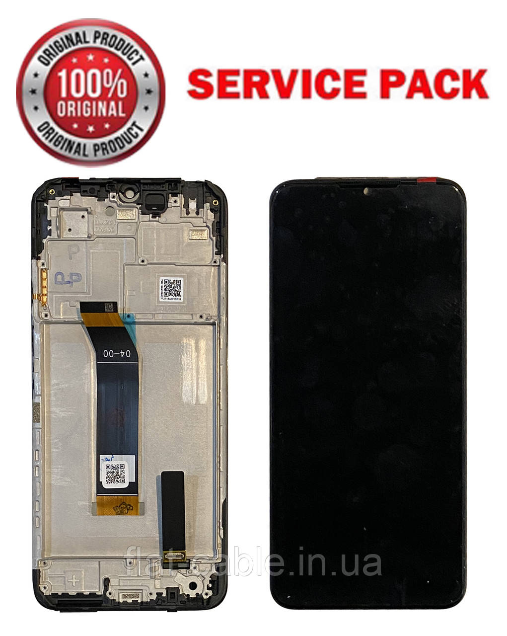 Дисплей + сенсор Xiaomi Poco M5/Poco M4 5G/Redmi 10 5G Чорний у рамці SERVICE PACK AAAA ORG