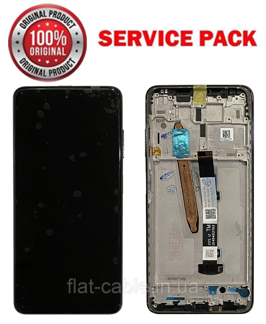 Дисплей + сенсор Xiaomi Mi 10T Lite (M2007J17G) Чорний у рамці SERVICE PACK AAAA ORG