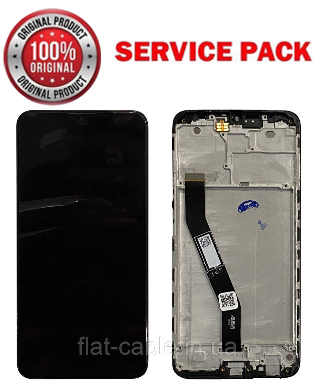 Дисплей + сенсор Xiaomi Redmi 8/Redmi 8A (M1908C3IC, MZB8255IN) У рамці SERVICE PACK AAAA ORG