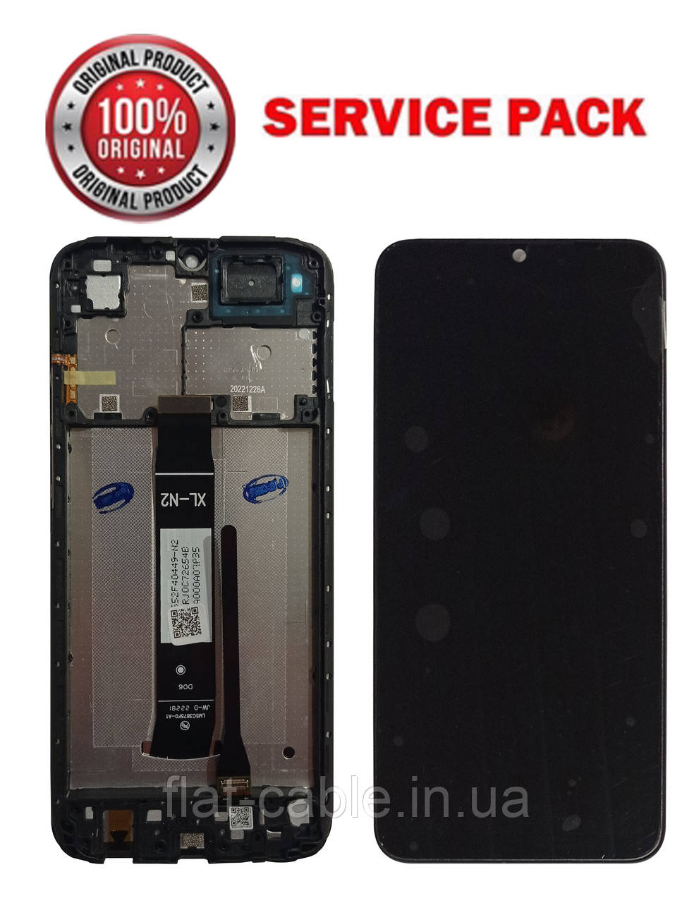 Дисплей + сенсор Xiaomi Redmi A2 Чорний у рамці SERVICE PACK AAAA ORG