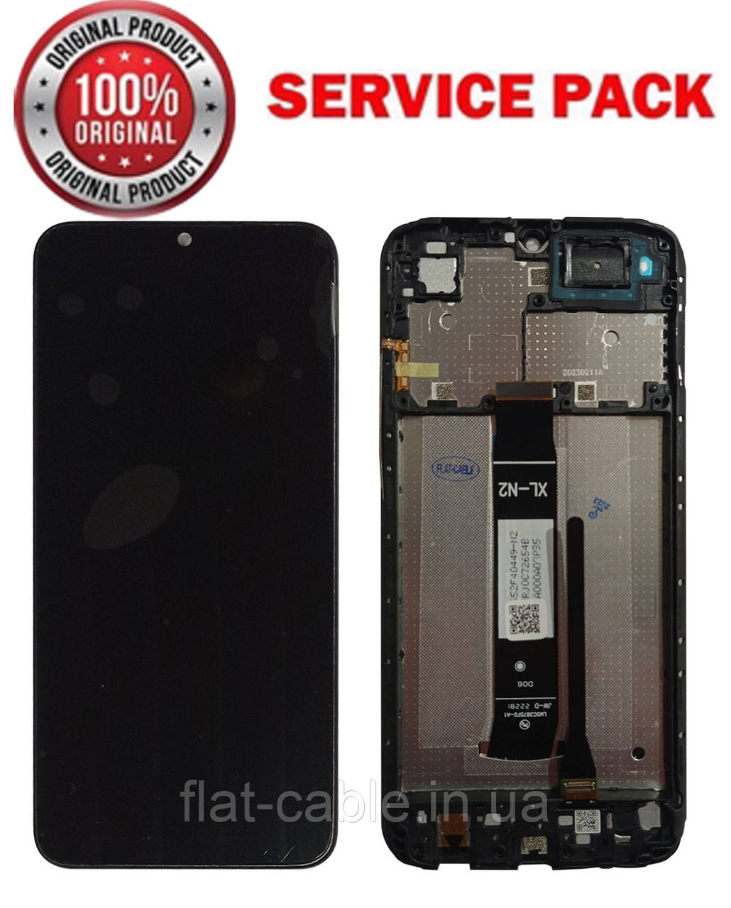 Дисплей + сенсор Xiaomi Redmi A2 Plus Чорний у рамці SERVICE PACK AAAA ORG