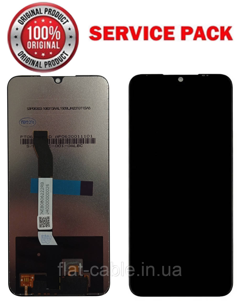 Дисплей + сенсор Xiaomi Redmi Note 8 Чорний SERVICE PACK AAAA ORG