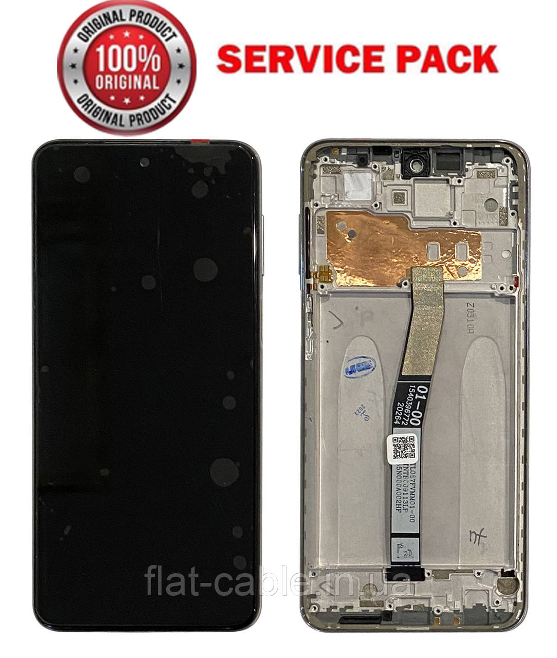 Дисплей + сенсор Xiaomi Redmi Note 9 Pro / Note 9S Сірий у рамці SERVICE PACK AAAA ORG