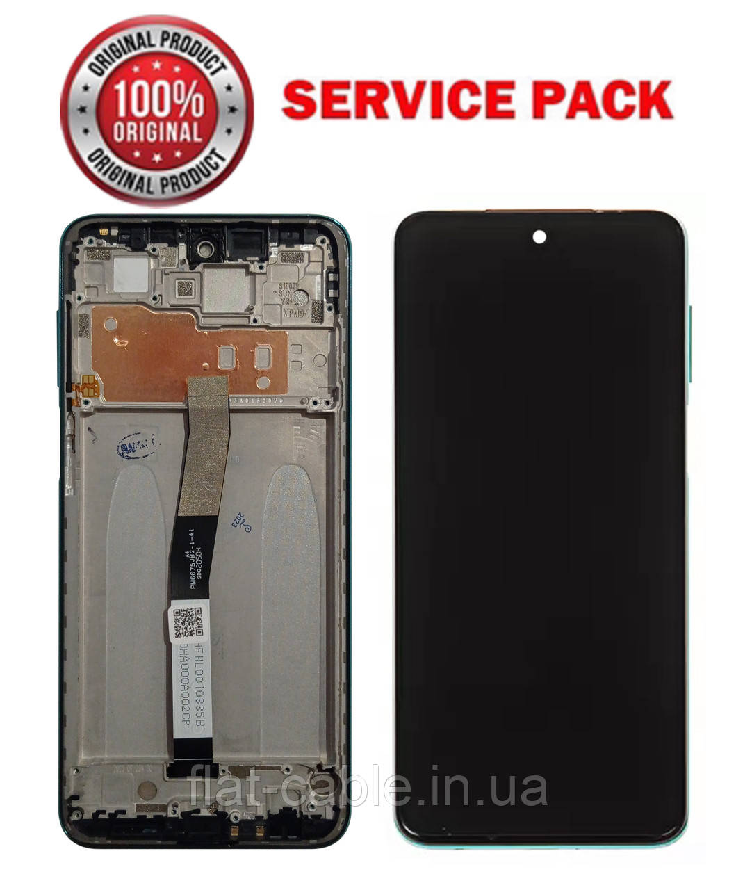 Дисплей + сенсор Xiaomi Redmi Note 9 Pro / Note 9S Зелений у рамці SERVICE PACK AAAA ORG