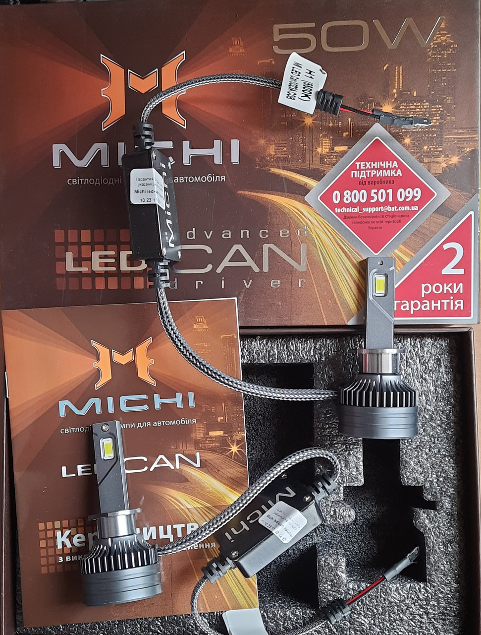 Лампи світлодіодні Michi MI LED Can H1 5500K 12v 24V 50 W (з обманкою) комплект