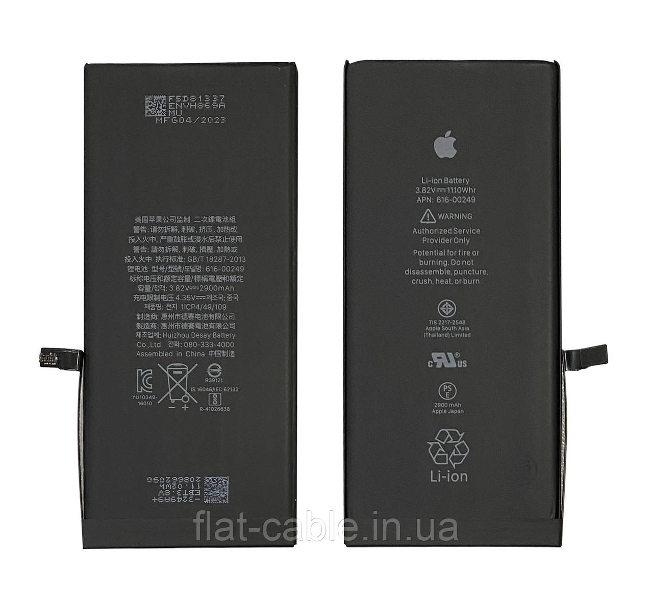 Батарея (акумулятор) для iPhone 7 Plus 2900mAh 100% AAAA