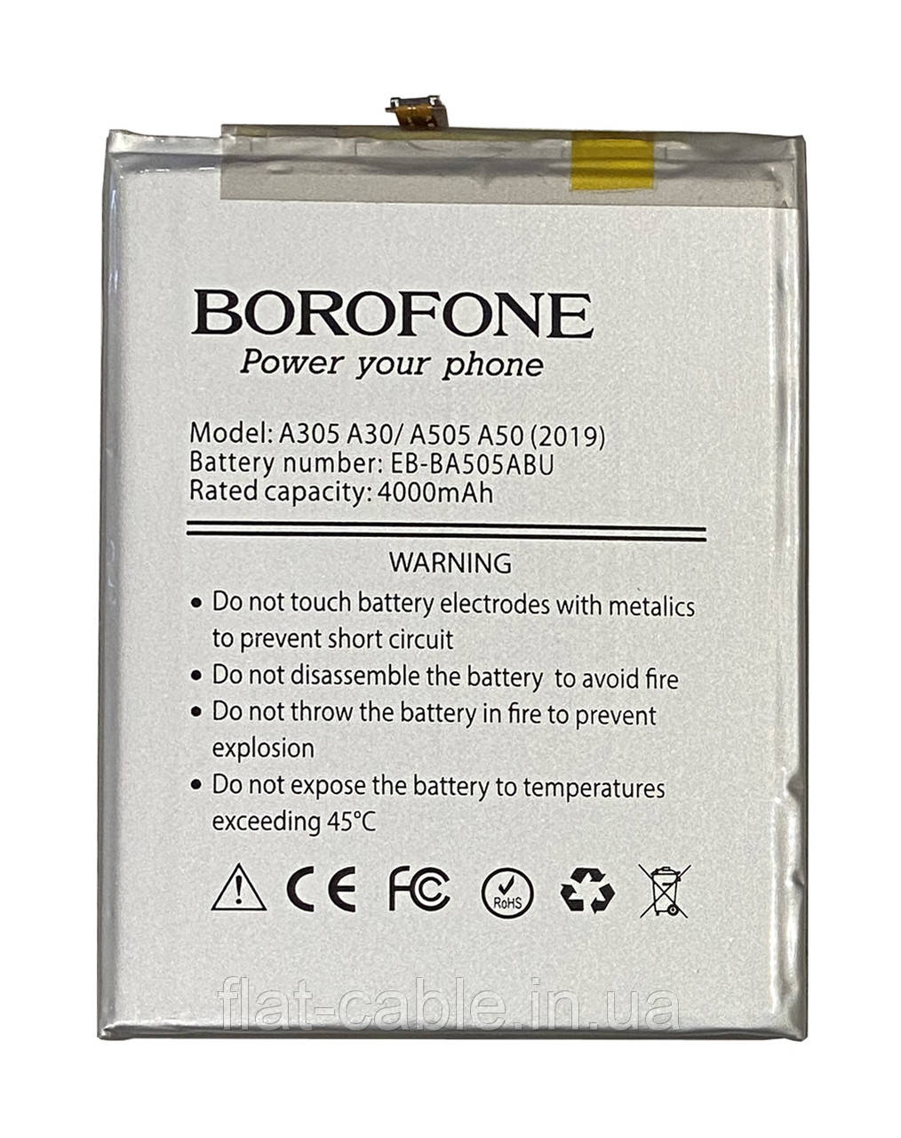 Батарея (акумулятор) EB-BA505ABU Samsung A205 Galaxy A20, A305, A505 3.85V, 4000 mAh (Borofone)