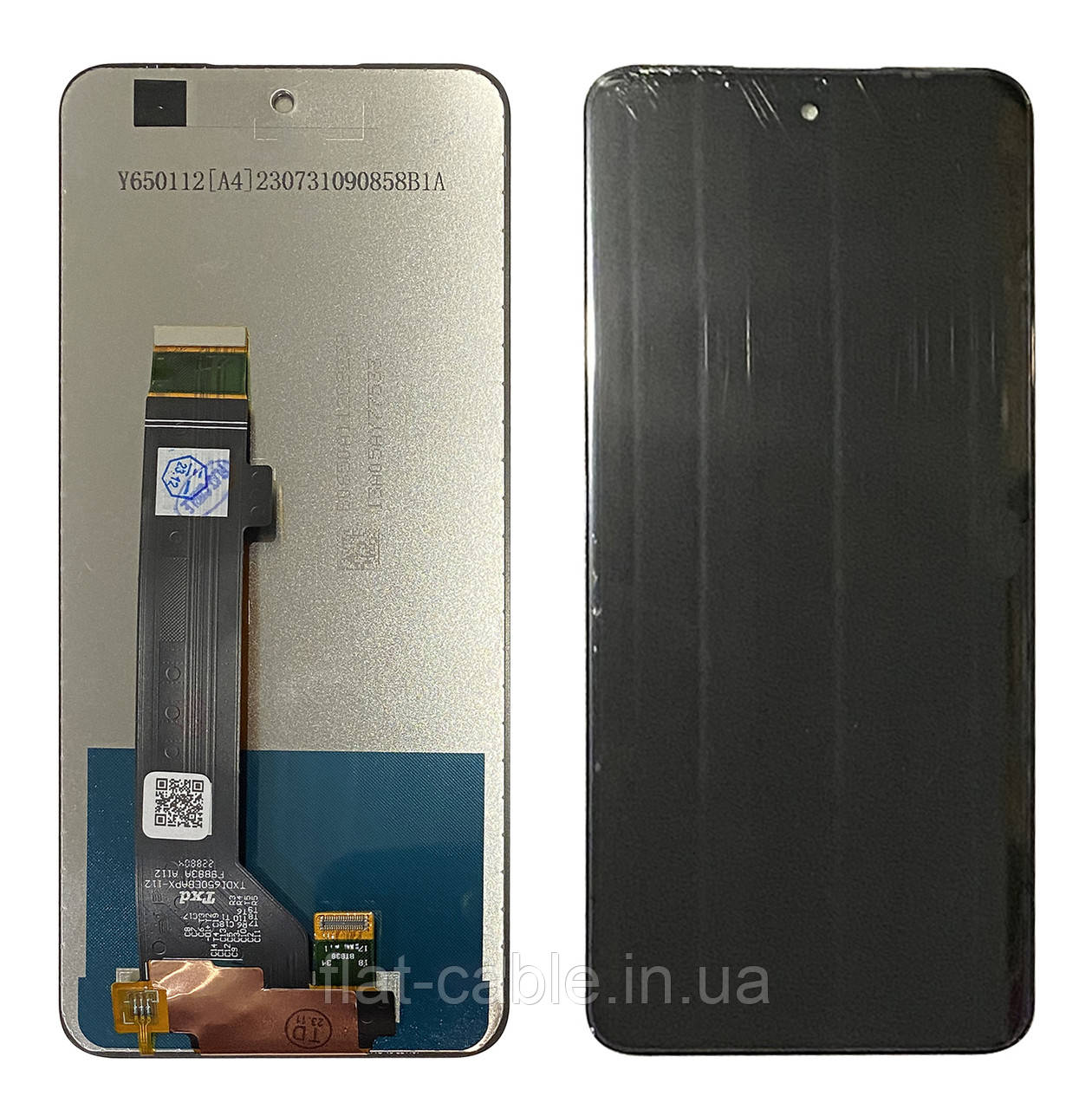 Дисплей + сенсор Motorola G13 (XT2331-2) Чорний ORG REF