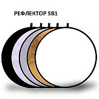 Портативный складной круглый фоторефлектор для студии 5 в 1, диаметр 30см