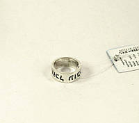 Кольцо царя Соломона на иврите 2 надписи Maxi Silver 9208 SE 21