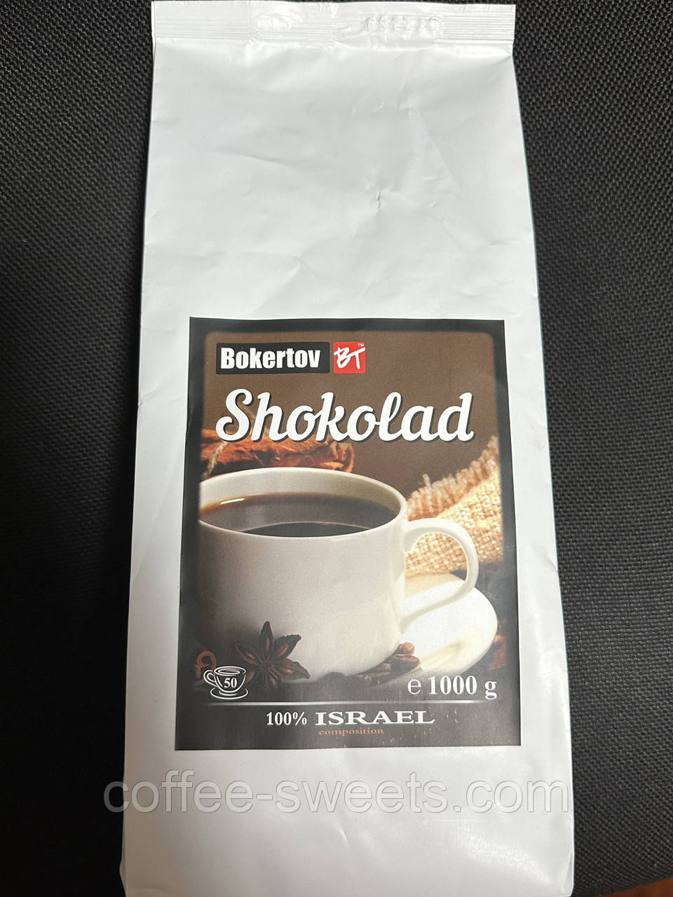 Гарячий шоколад Bokertov Classic, 1 kg