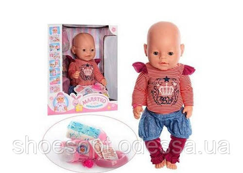 Лялька пупс Малятко Baby, посуд, горщик, підгузок, соска
