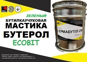 Мастика Бутерол Ecobit ( Зелений) відро 20,0 кг бутилова покрівельна полімерна гідроізоляційна ТУ 38-3-005