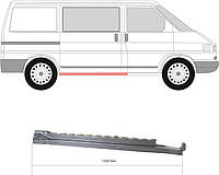 Порог VW Transporter IV 1990-2004 г.