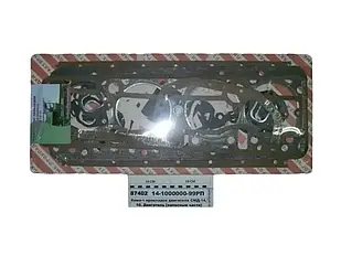 Комплект прокладок двигуна СМД-14, СМД-18, СМД-22 (Нива, ДТ-75)