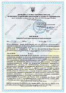 Клін Стрім BASIC 5л, фото 3
