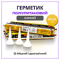 Полиуретановый герметик Hyperseal-Expert-150 шовный 600 мл колбаска серий