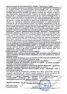 Клін Стрім BASIC 5л, фото 4